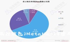 如何重置小狐狸钱包（MetaMask）密码的详细指南