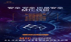 云支付区块链：未来金融科技的新里程碑