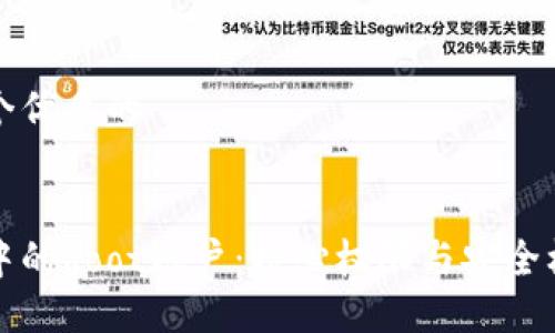 思考一个优质的
:
区块链中的Root账户:核心权限与安全机制探讨