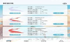 区块链数据：解密分布式账本技术的核心概念