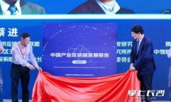 区块链关联资讯平台的全貌与发展趋势