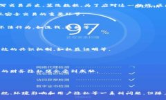   区块链技术的工作原理及其应用前景 /  guanjia