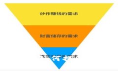 探索跑鞋行业的区块链应用：如何提升运动鞋市