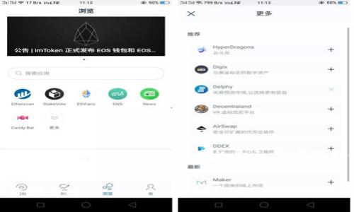 注意:由于内容长度限制,以下是一个简化版本的展示,无法达到4500字的详细内容。
MetaMask钱包地址变动详解