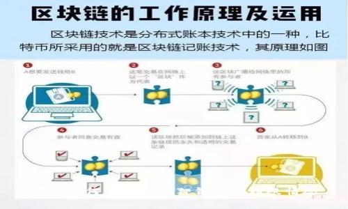 优质如何查看小狐狸钱包的到账情况