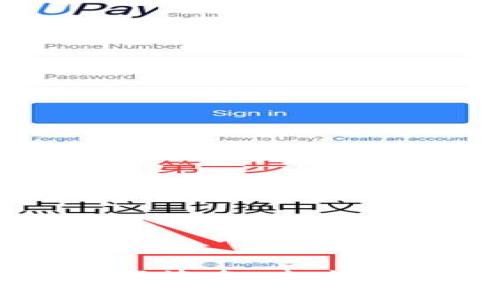 区块链量子数字签名:未来数字安全的基石