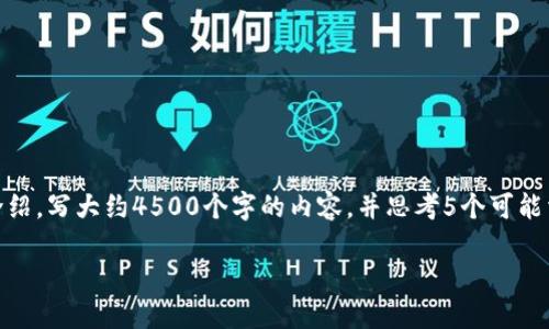 思考一个优质的,放进标签里,和3个相关的关键词 用逗号分隔,关键词放进标签里,然后围绕详细介绍,写大约4500个字的内容,并思考5个可能相关的问题,并逐个问题详细介绍,每个问题介绍内容不少于500字,分段加上标签,段落用标签表示。
如何在小狐狸钱包中添加Moonbeam