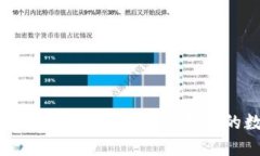 小狐狸钱包导出私钥教程 - 保护你的数字资产安