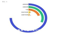 如何使用小狐狸钱包绑定BTCs：完整指南