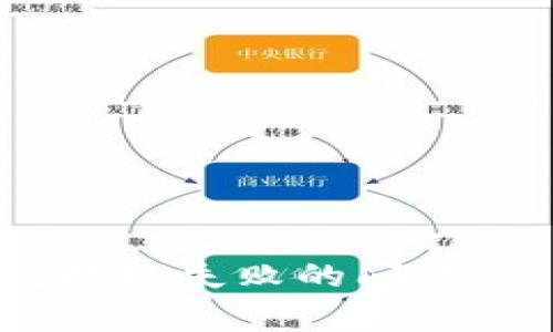 解决MetaMask钱包提现失败的问题:常见原因及应对策略