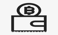 区块链底层数据库的全面解析