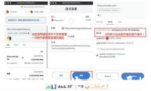 区块链社群的定义与发展探讨