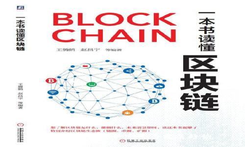 区块链工作室的定义与发展趋势