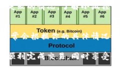 在处理“小狐狸钱包没法支付”的问题时，首先