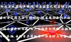 区块链技术与货币的交汇在当今快速发展的数字