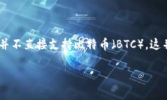 MetaMask 作为以太坊及其代币的热门钱包，主要支