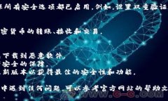 要在电脑上安装小狐狸钱包（Fox Wallet），您可以