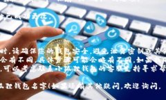 如果您想更改手机小狐狸钱包（又称为 ＂MetaMa