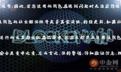 了解小狐狸钱包的真假辨别是非常重要的，尤其