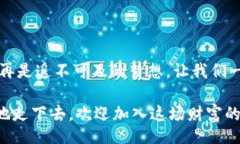 biaso/biaso小狐狸, 钱包, 赚钱模式/guanjianci揭开小狐