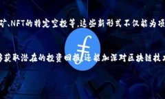 区块链空投网站是专注于分发加密货币或代币的