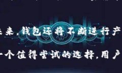 小狐狸钱包（Xiao Fox Wallet）是一个为用户提供数