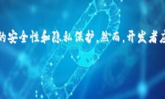 区块链中的SGX通常指的是“Software Guard Extensions”