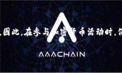 关于“小狐狸钱包”是否有发币的问题，我们可