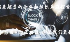 HTD区块链：数字经济的新篇章引言在这个科技快