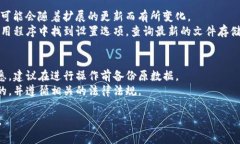 小狐狸钱包（MetaMask）是一个广泛使用的以太坊和