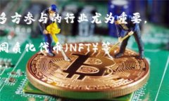 “区块链创造方案”这个概念通常指的是利用区