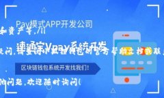 注销小狐狸钱包账户的具体步骤可能因版本及平