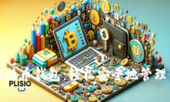 探索小狐狸比特币钱包：轻松安全地管理你的数