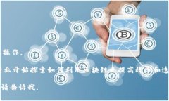 “油塔令”和“区块链”是两种截然不同的概念