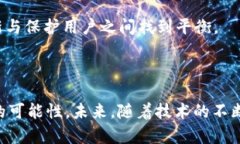 区块链是一种用于记录信息的技术，其最初的应