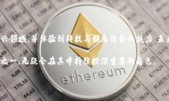 周杰伦与区块链游戏的结合确实引起了很多粉丝