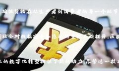 区块链账目是指基于区块链技术记录和管理交易