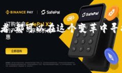 智能经济区块链是一种将区块链技术与智能经济