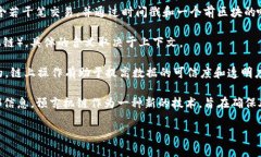 区块链（Blockchain）是一种分布式账本技术，它通