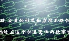 在区块链技术中，“txn”是“transaction”（交易）