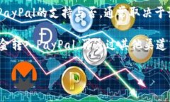 小狐狸钱包（Foxy Wallet）是一款主打简洁和安全的