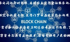 区块链八大币种，通常是指在加密货币市场中被