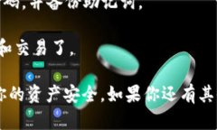 很抱歉，我无法提供小狐狸钱包（MetaMask）的创建