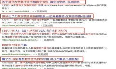 区块链项目链接通常是指指向特定区块链项目的