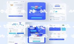 在区块链和加密货币的世界中，＂gas费＂是一个