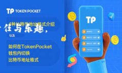 火币转ETH到MetaMask：轻松实现数字资产自由火币