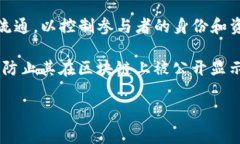 区块链中的“PVT”通常是指“Private Token”，即私