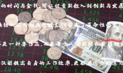 区块链高效协作机制：重塑信任与透明区块链,