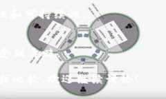 区块链技术的迅速发展使得许多相关软件和平台