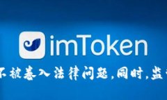 MetaMask 是一种广泛使用的加密货币钱包，允许用